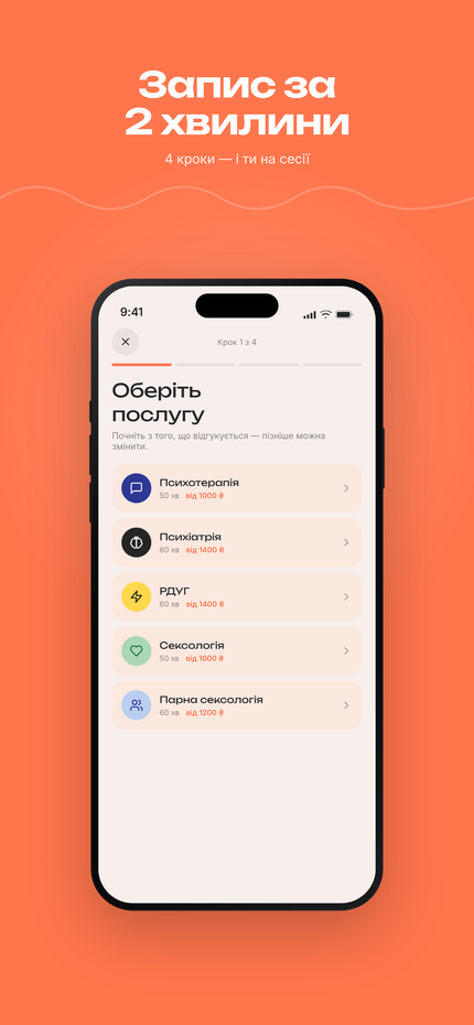 Запис